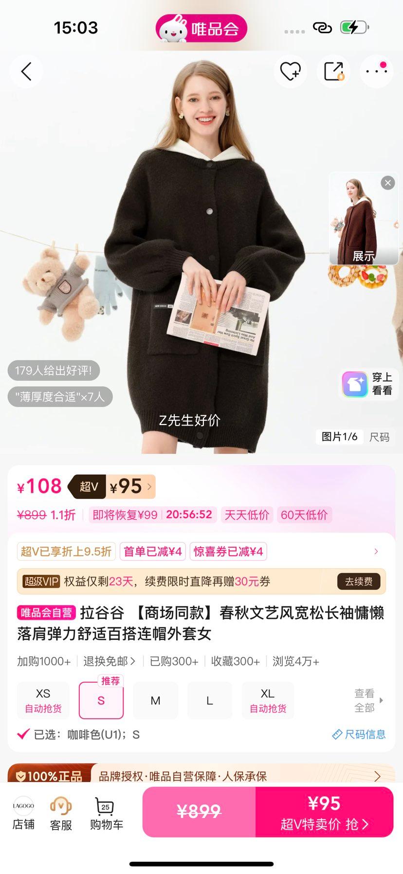 ���ȹ� �������շ���ɳ�����ñ���� Ů�� �����絯�����ʰٴ� �̳�ͬ���Ż�֤��