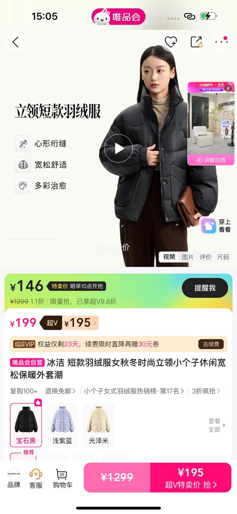 ���� �̿����޷�Ů �ﶬ����С�������п��ɱ�ů���� ���Ż�֤��