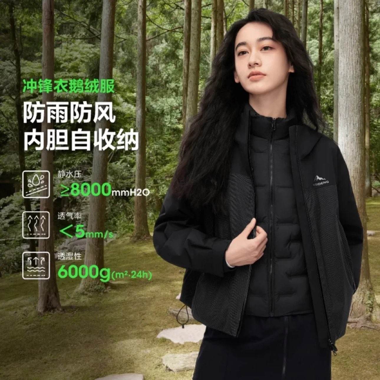 ��˾�� ���� ����һ���޷������ Ů�����ˮ��ɽ�������� 636Ԫ