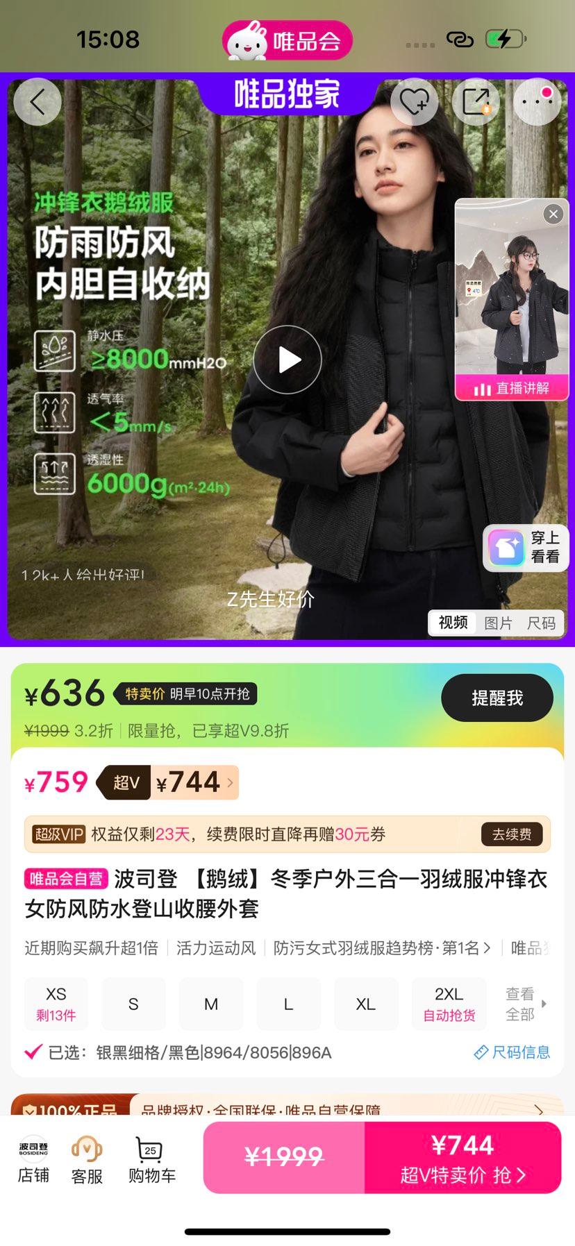 ��˾�� ���� ����һ���޷������ Ů�����ˮ��ɽ���������Ż�֤��