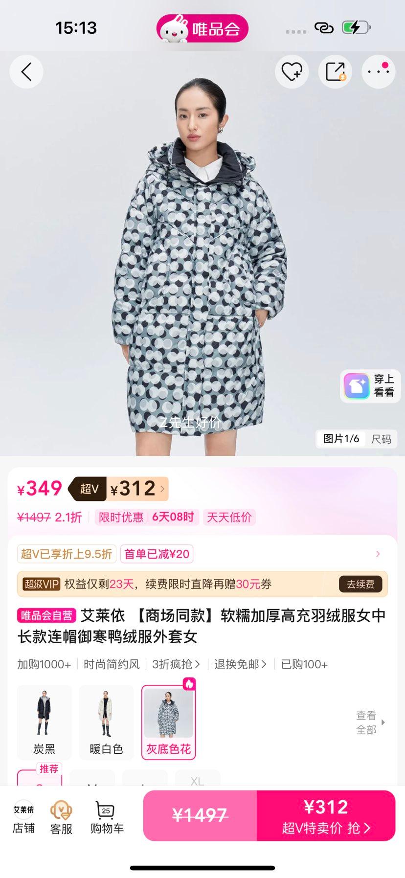 ������ �̳�ͬ����Ŵ�Ӻ�߳����޷�Ů�г�����ñ����Ѽ�޷�����Ů�Ż�֤��