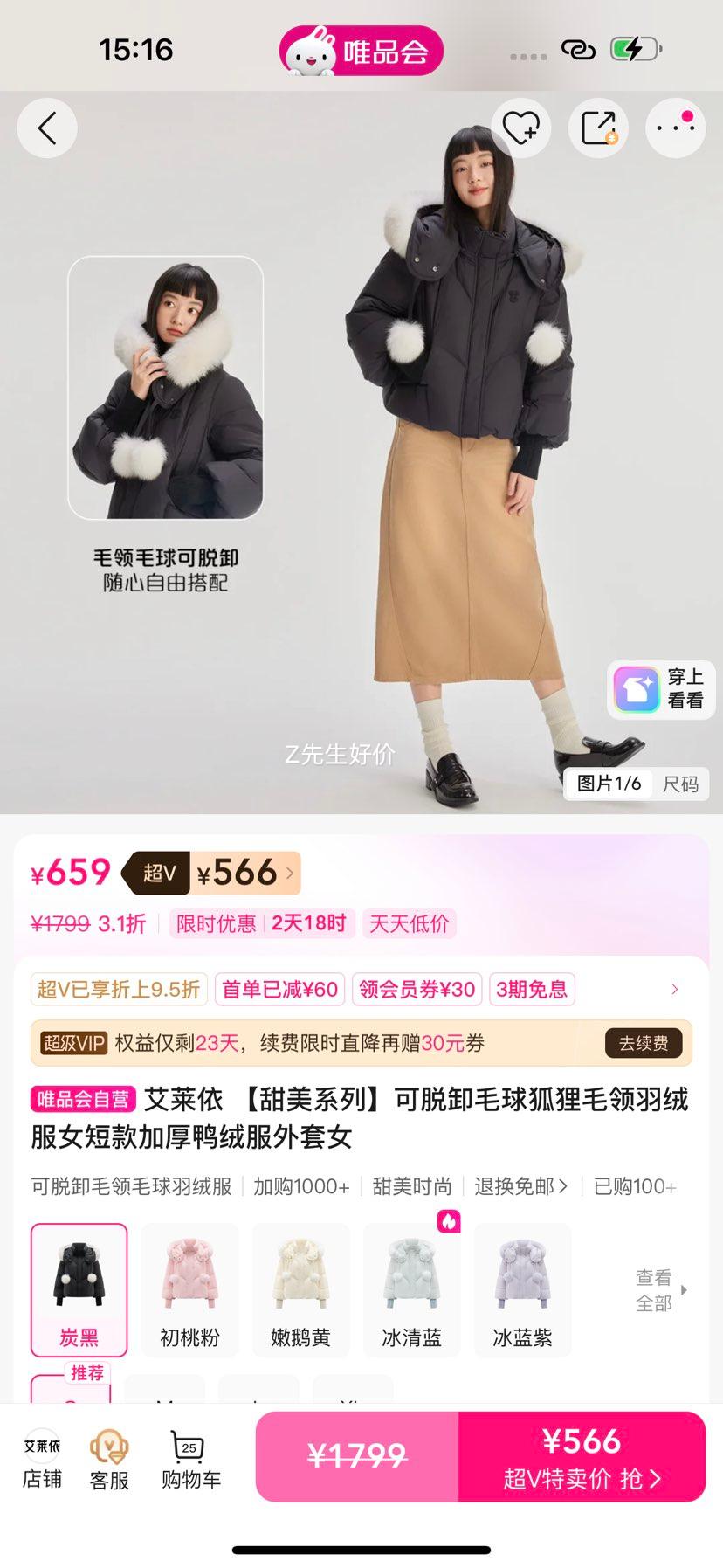 ������ ��ϵ�� ����жë�����ë�����޷�Ů�̿�Ӻ�Ѽ�޷����� Ů���Ż�֤��