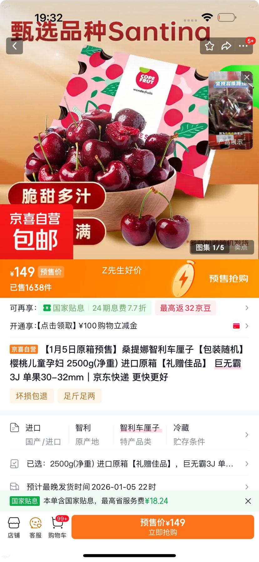 ɣ���� ���������� ���ް�3J ����30-32mm 5�ﾻ�� ����ԭ�� ������Ʒ�Ż�֤��