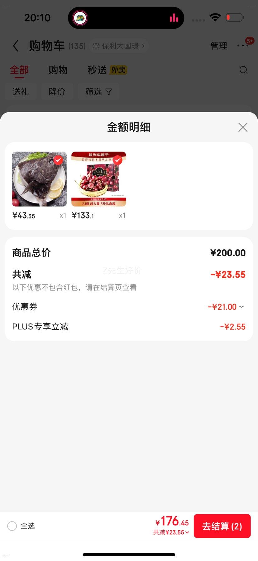 ������ �������ڳ�����2J��5�����װ ����Լ28-30mm �Ϳ����Ż�֤��