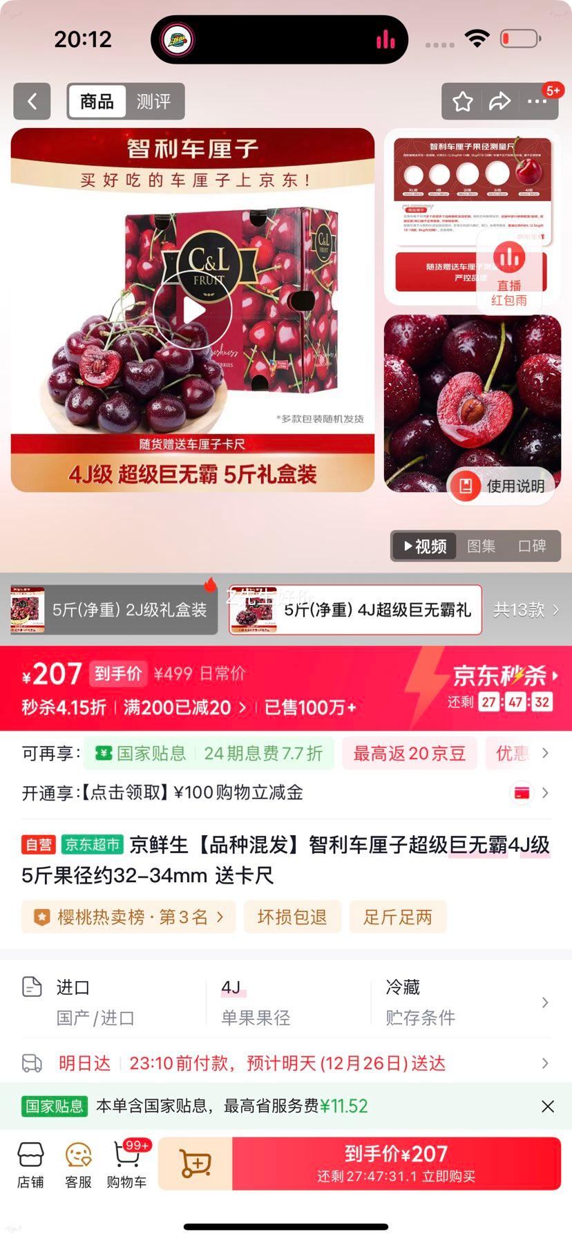 ������ ���������� 4J�� 5�� ����32-34mm �Ϳ����Ż�֤��