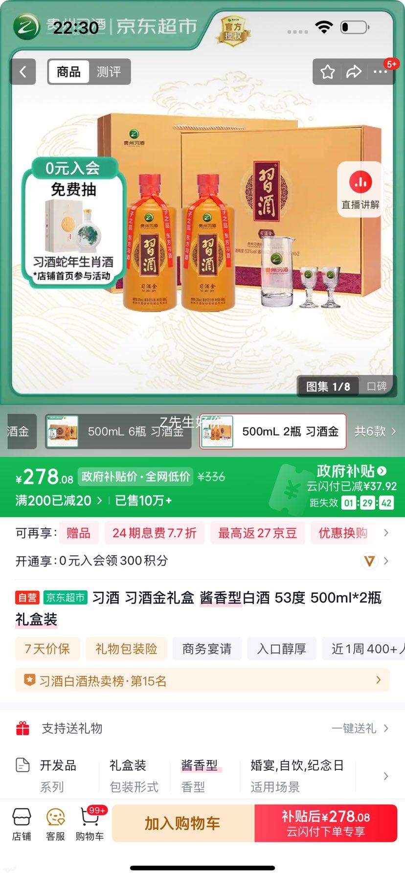 ϰ�� ϰ���� 53�� �����Ͱ׾� 500ml*2ƿ�Ż�֤��