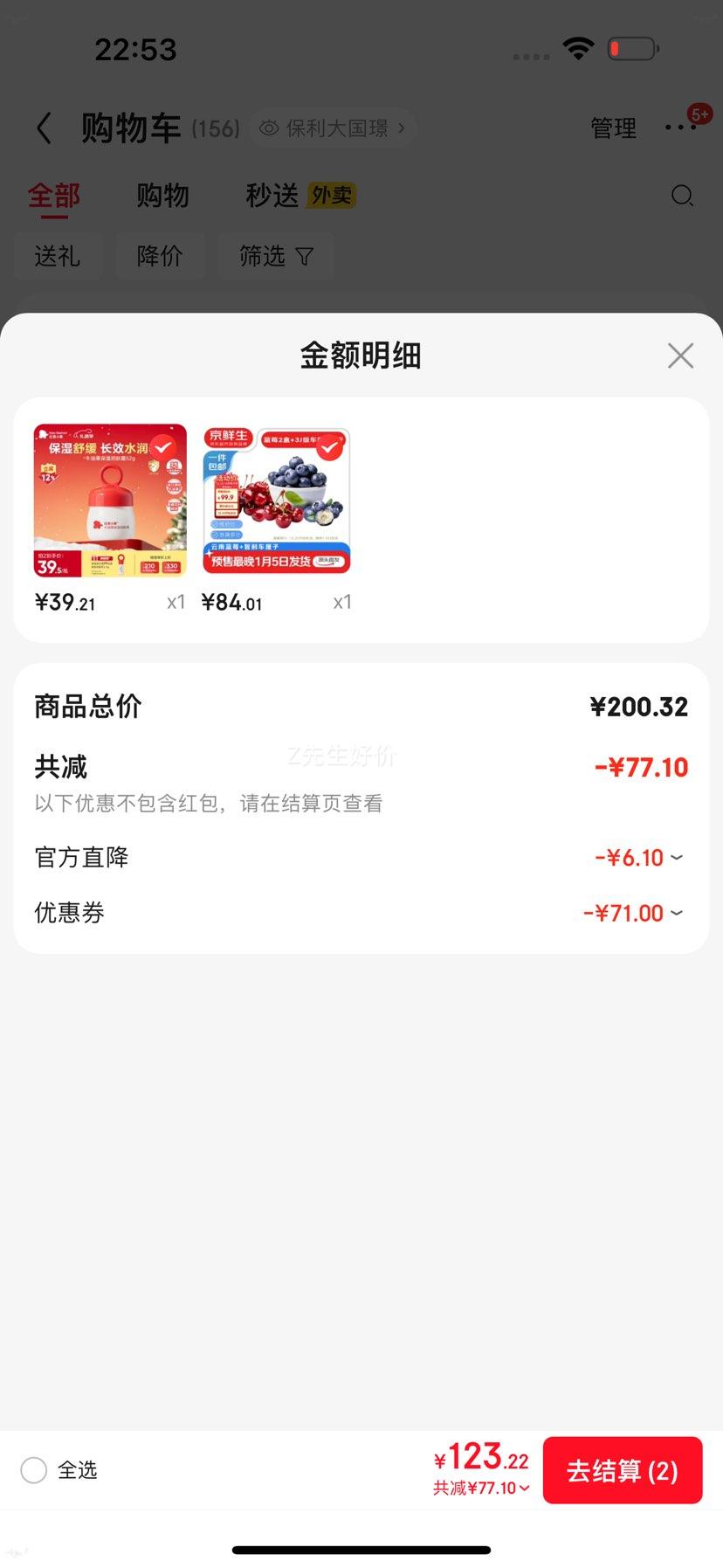 �ٽ��ۣ������� ������ݮ15mm2�� JJJ������������2�� ����ˮ�� Դͷֱ���Ż�֤��