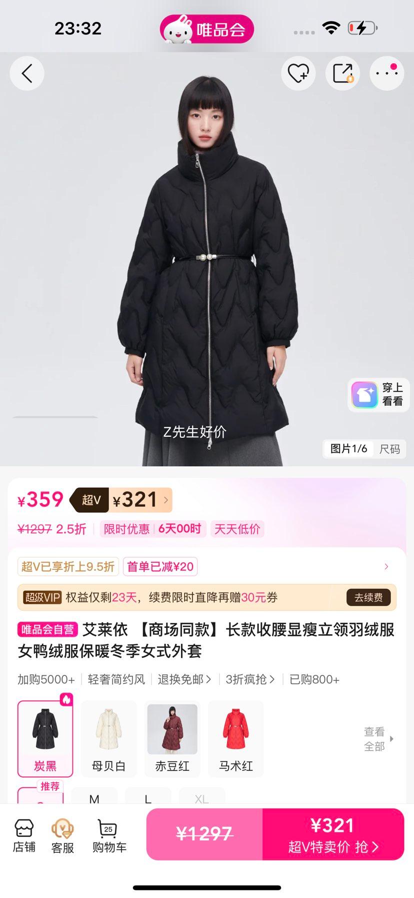 ������ �������������������޷�ŮѼ�޷� ��ů����Ůʽ���� �̳�ͬ���Ż�֤��