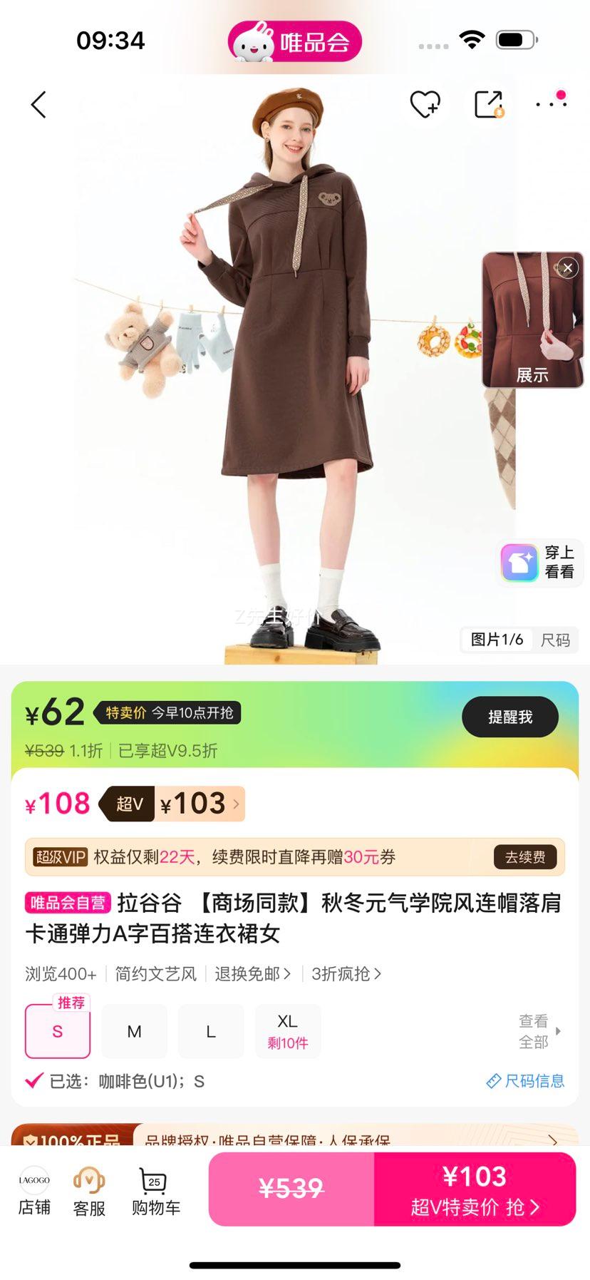 ���ȹ� �̳�ͬ���ﶬԪ��ѧԺ����ñ��翨ͨ����A�ְٴ�����ȹŮ�Ż�֤��