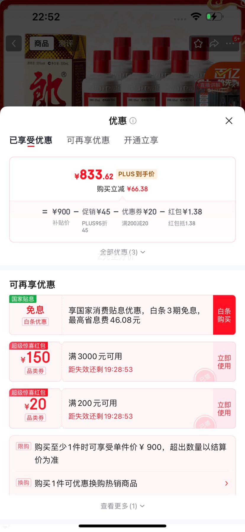 �ɾ� ������ 53�� ������ 500ml 6ƿ�Ż�֤��