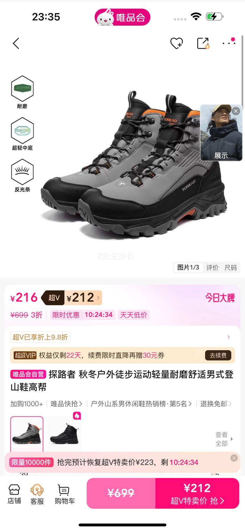 ̽·�� �ﶬ����ͽ����ʽ��ɽЬ �߰� ������ĥ�����Ż�֤��