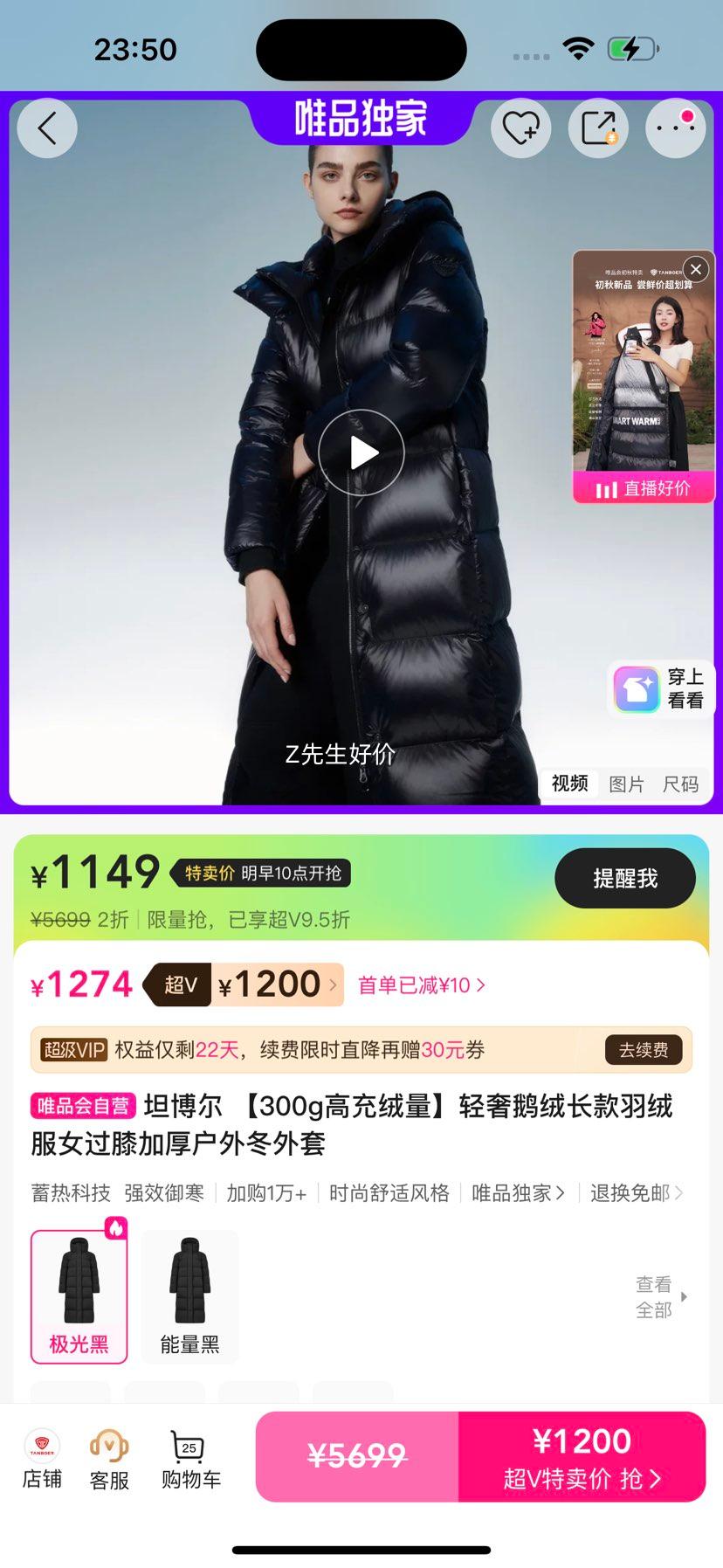 ̹���� ���޳������޷�Ů ��ϥ�Ӻ��ⶬ���� 300g�߳������Ż�֤��