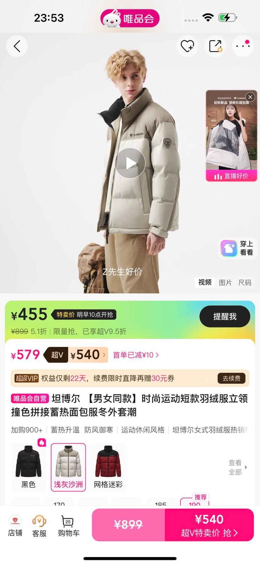 ̹���� ��Ůͬ��ʱ���˶��̿����޷� ����ײɫƴ����������� �����׳��Ż�֤��