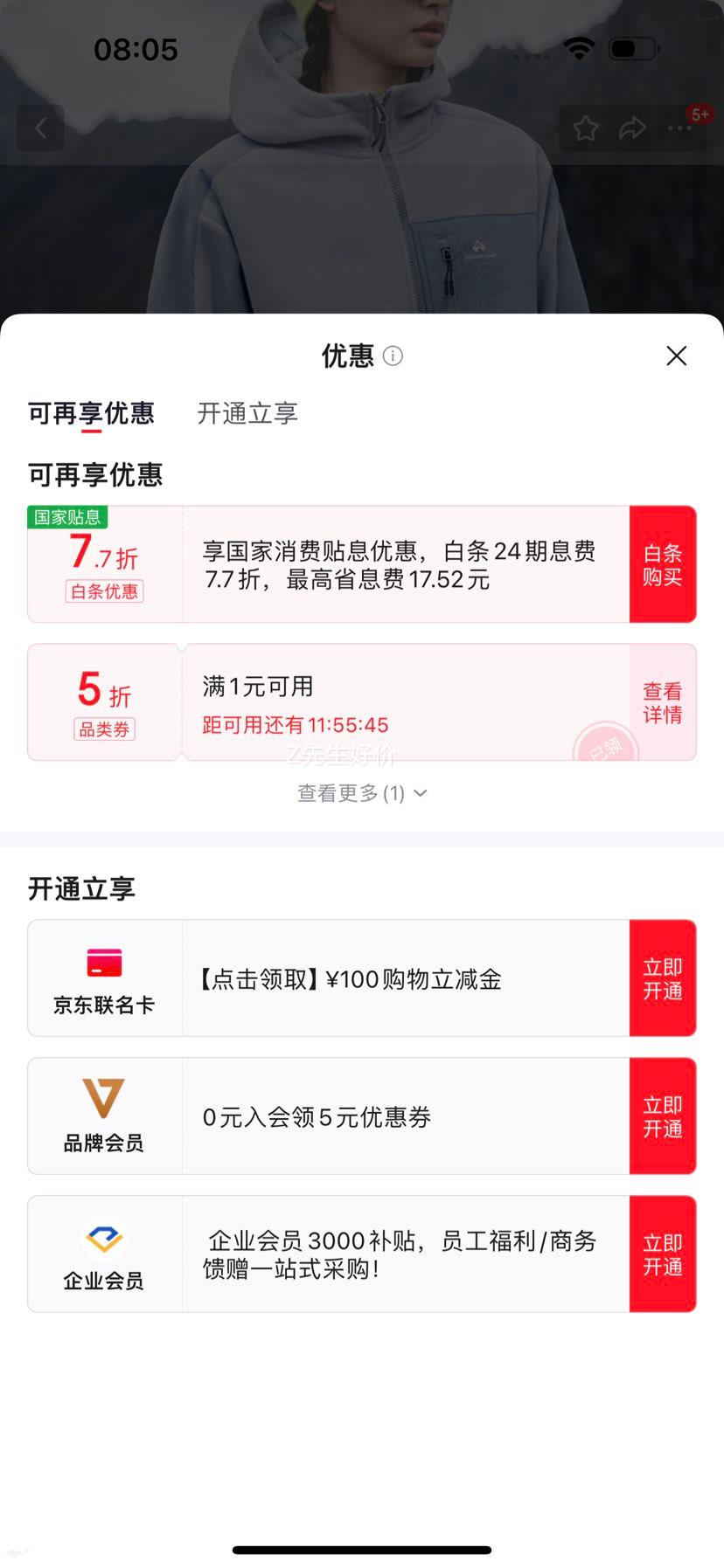 ��·�� Ůʿ�＾��ñץ���� �Ӻ�ҡ�������� ǳ�� XL�Ż�֤��