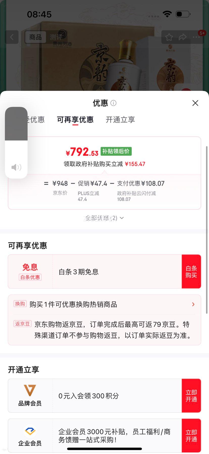 ϰ�� ���ϴ�Ʒ 53�� ������ 500ml 6ƿ�Ż�֤��