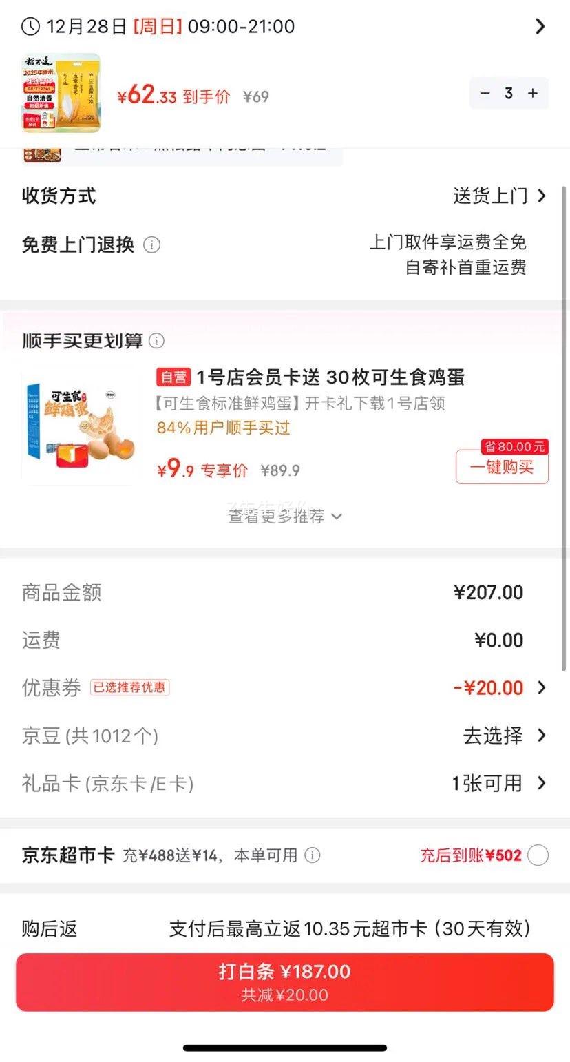 ���ɵ�2025�������� �峣����20�� �����峣���� �Ż�֤��