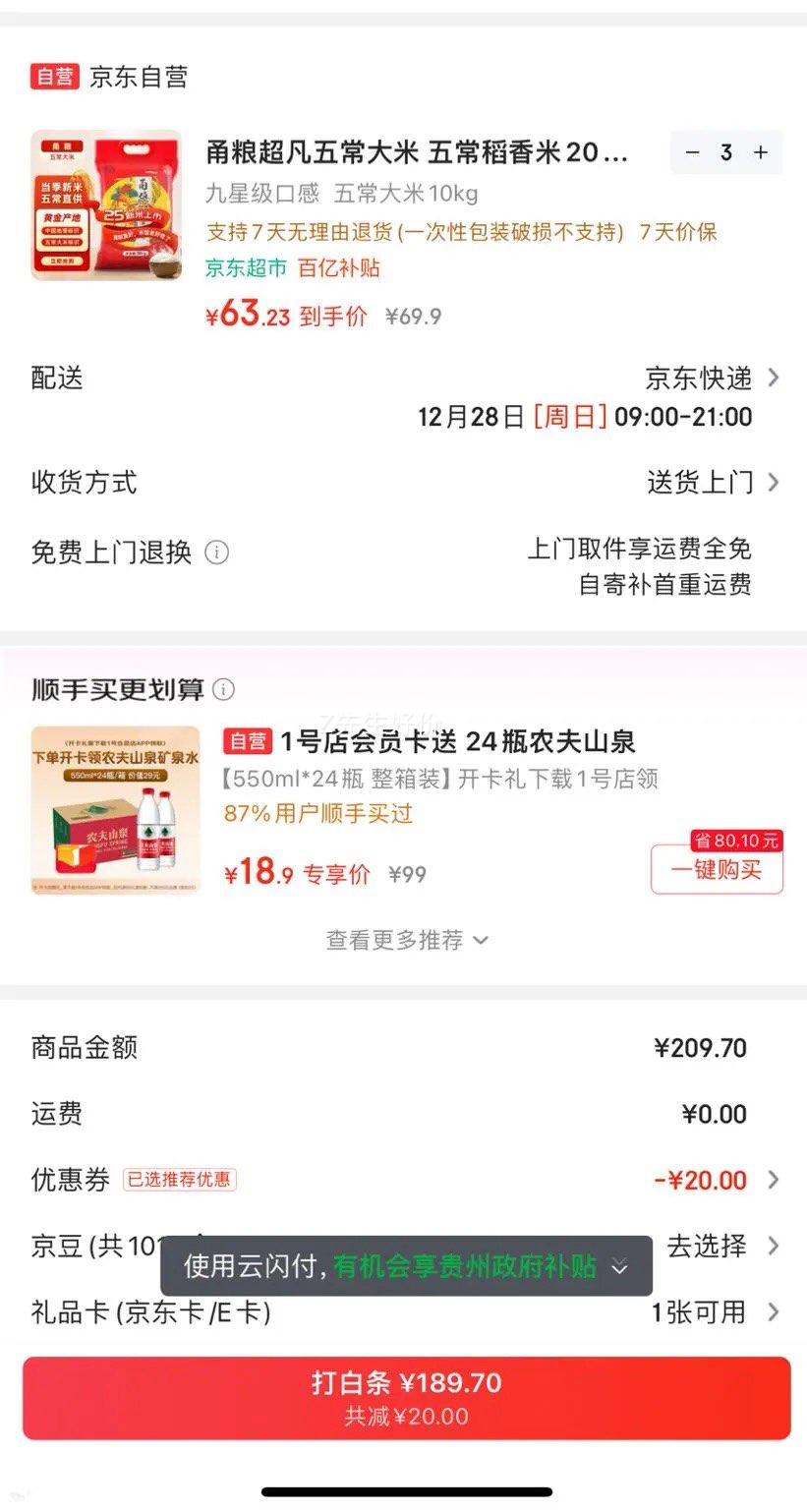 ������� �峣���� �峣������ 20��װ �������� �������� 25�������Ż�֤��