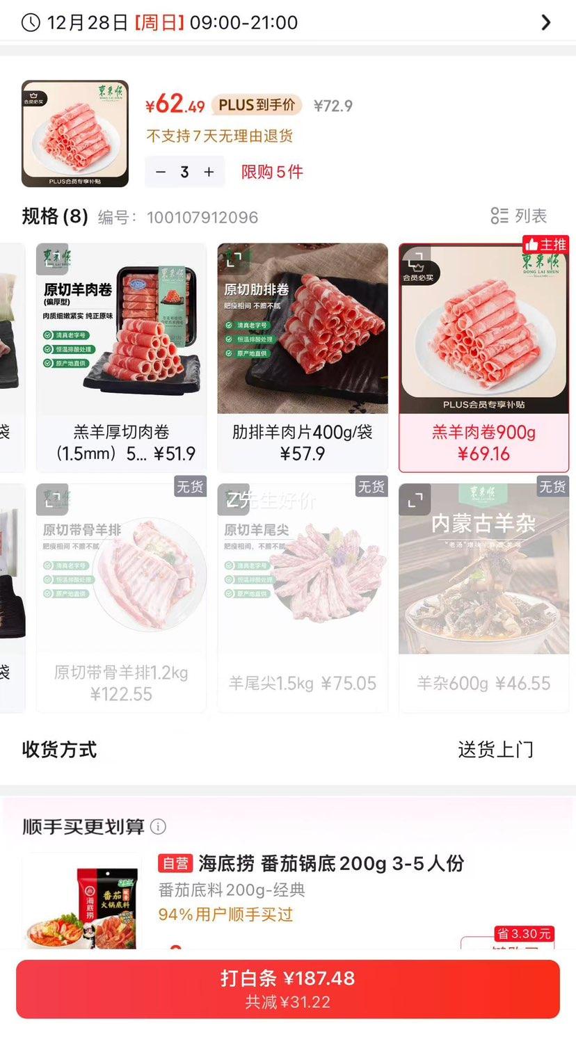 ����˳ ���ɹŸ���ԭ����� 1.8�� ����������Ƭ �л����ֺ��Ż�֤��