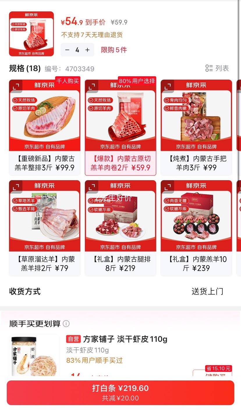 �ʾ��� ���ɹ�ԭ�и������ 2�� ���ʳ�� ��������Ʒ���Ż�֤��