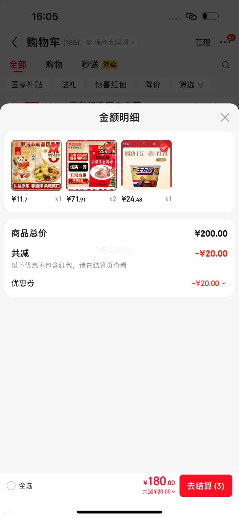 ����Ժ �峣��̬���� 20�� �������� 10kg�Ż�֤��