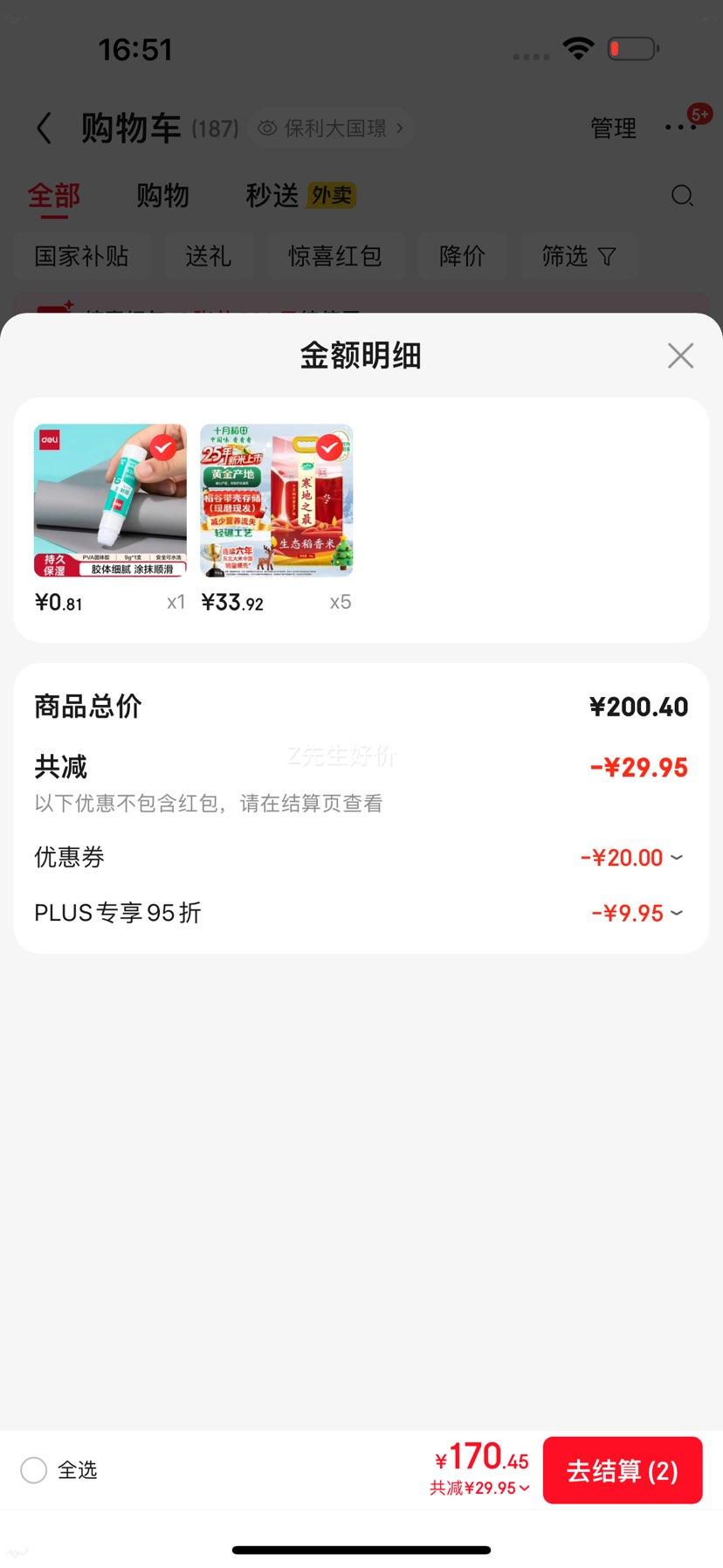 ʮ�µ��� 2025������ ����֮�� ��̬������ 10��������� ���� ʮ��Ż�֤��