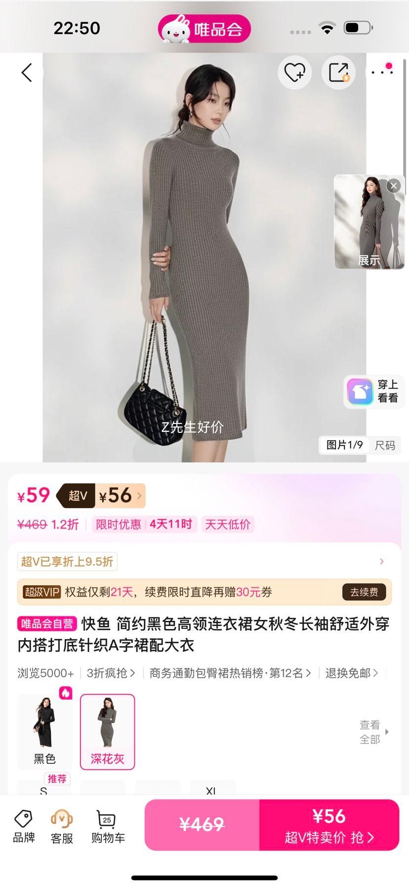 ���� ��ɫ��������ȹ Ů�ﶬ������֯A��ȹ ����� �⴩�ڴ����Ż�֤��