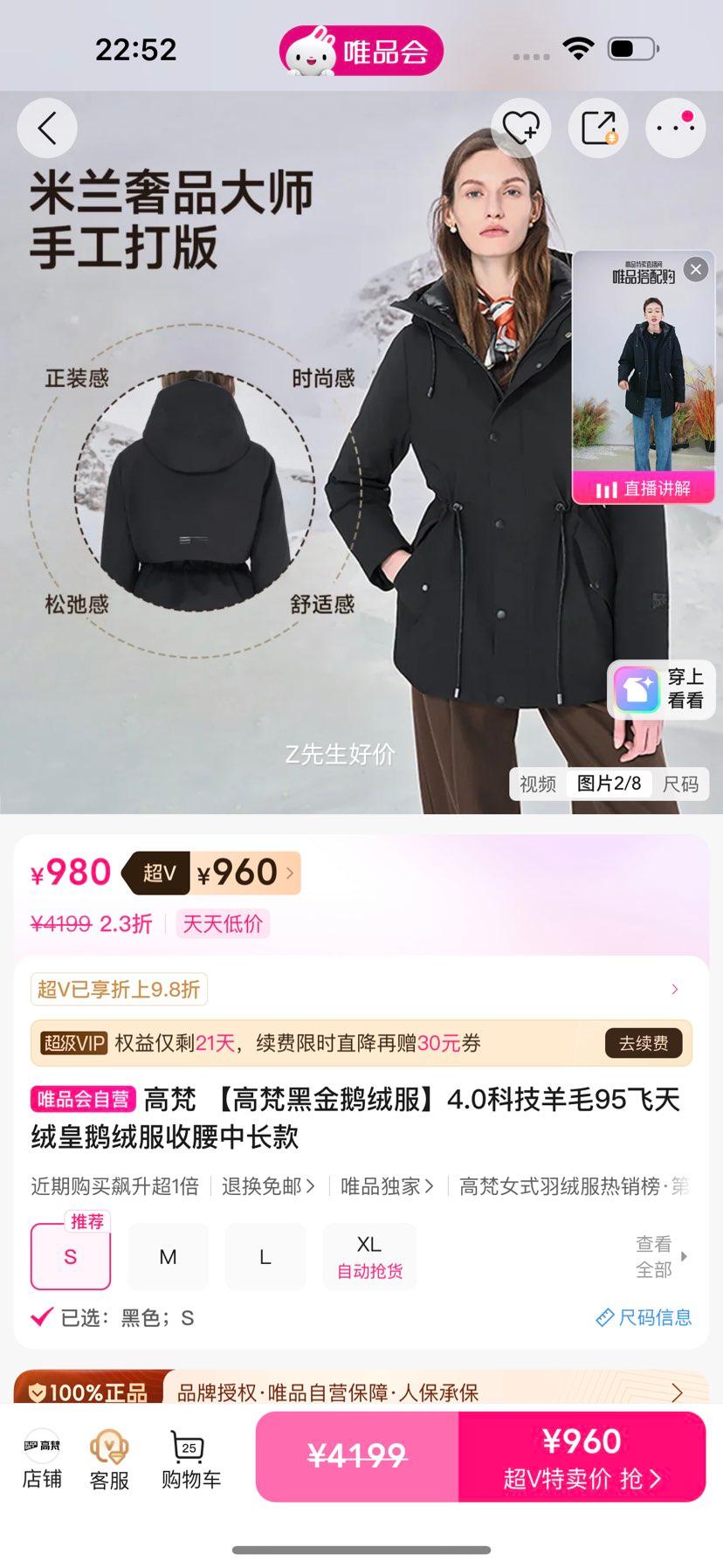 ���� �ڽ���޷� 4.0�Ƽ���ë �г��� ����ʱ�аٴ��Ż�֤��