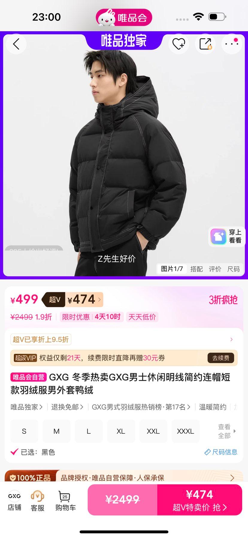 GXG ��ʿ��ñ�̿����޷� Ѽ�� ���߼�Լ���������Ż�֤��