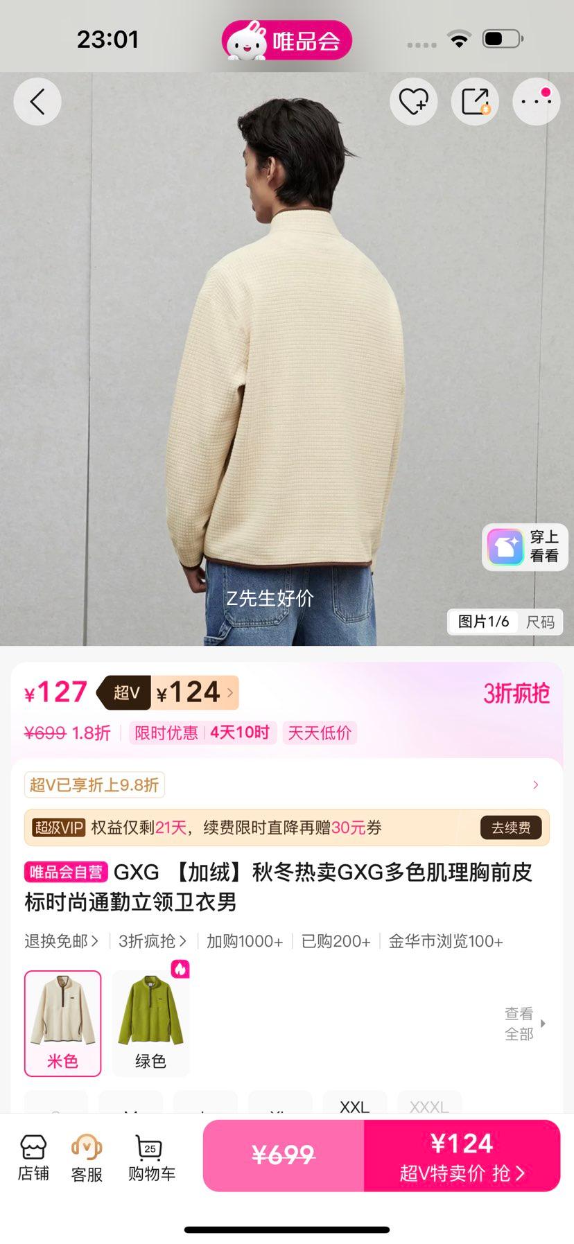 GXG �����ﶬ���������� ��ɫ������ǰƤ�� ʱ��ͨ�ڿ��Ż�֤��