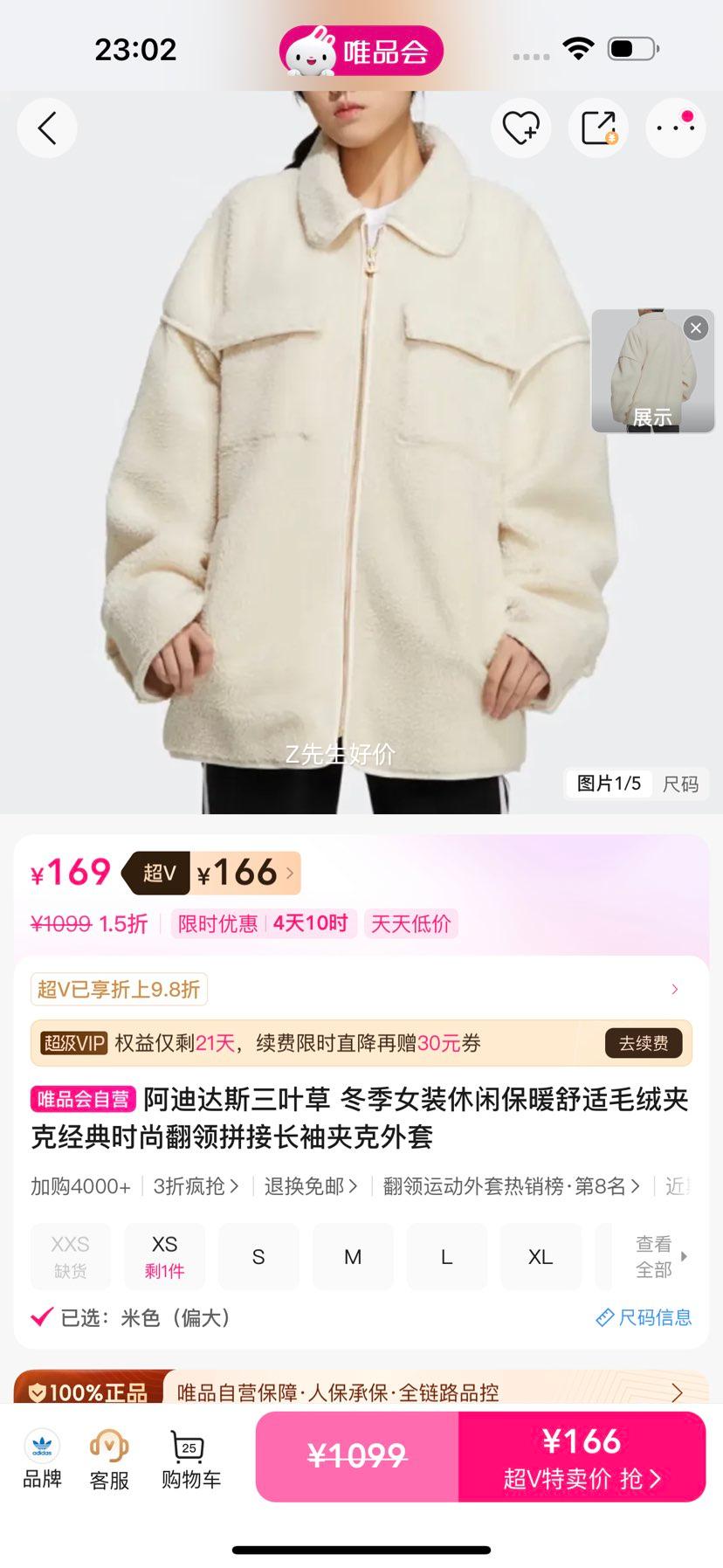 ���ϴ�˹��Ҷ�� ����Ůװë�޼п� ����ƴ�ӳ������� ��ů���� ����ʱ���Ż�֤��