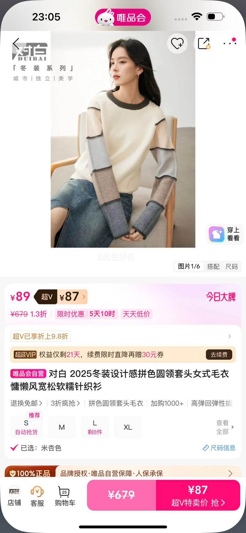 �԰� 2025��װƴɫԲ����ͷŮʽë�� ����������Ŵ��֯���Ż�֤��