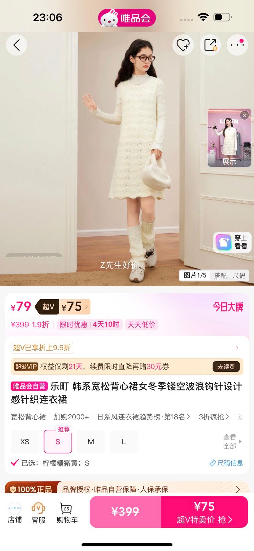 ��� ��ϵ���ɱ���ȹŮ �����οղ��˹�����֯����ȹ�Ż�֤��