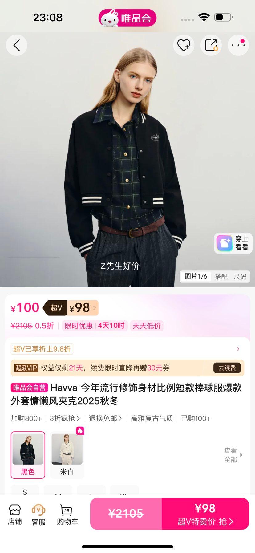 Havva �̿��������� �����п� 2025�ﶬ�¿� �������ı����Ż�֤��