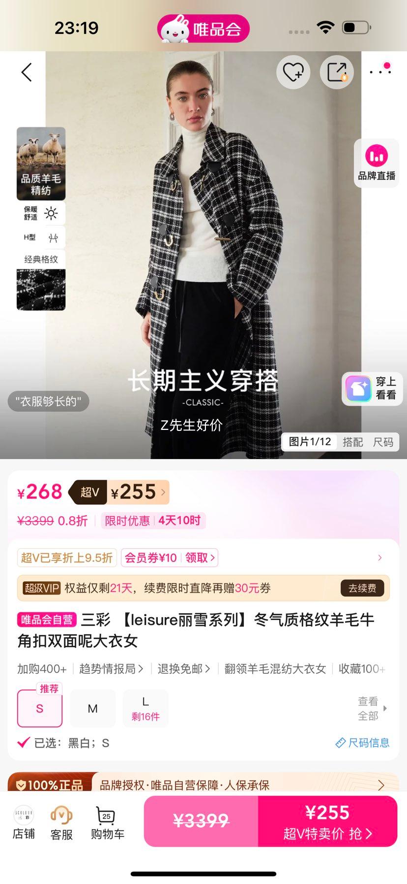 ���� ��ѩϵ�� �����ʸ�����ëţ�ǿ�˫���ش���Ů ����޾����ͺ��Ż�֤��