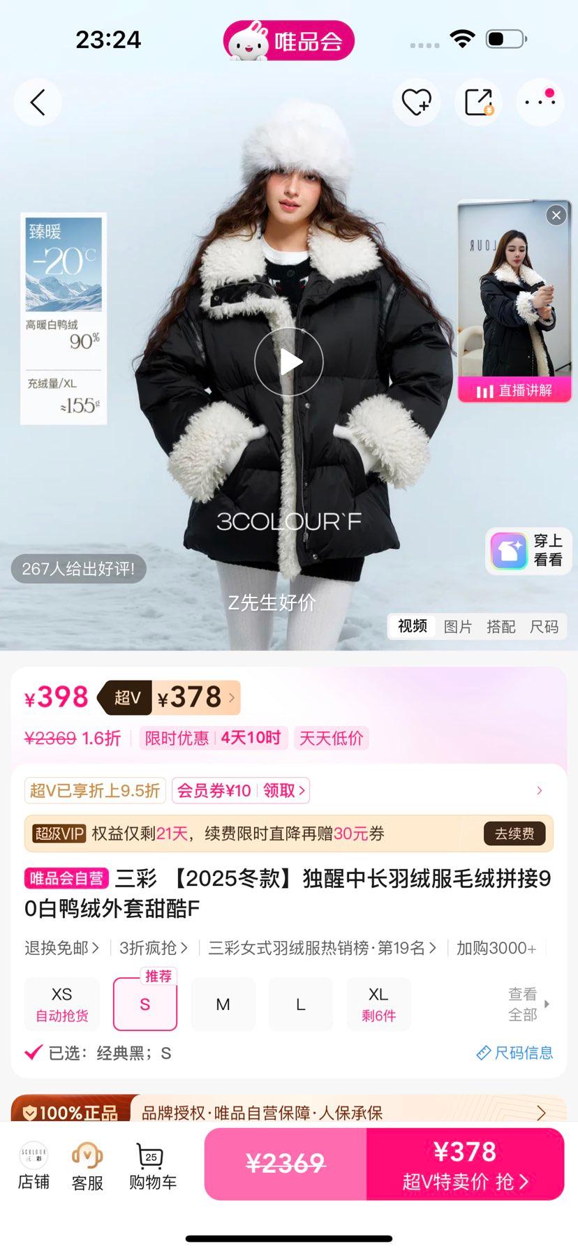 ���� 2025���� �����г����޷� ë��ƴ�� 90��Ѽ�� ���F�Ż�֤��