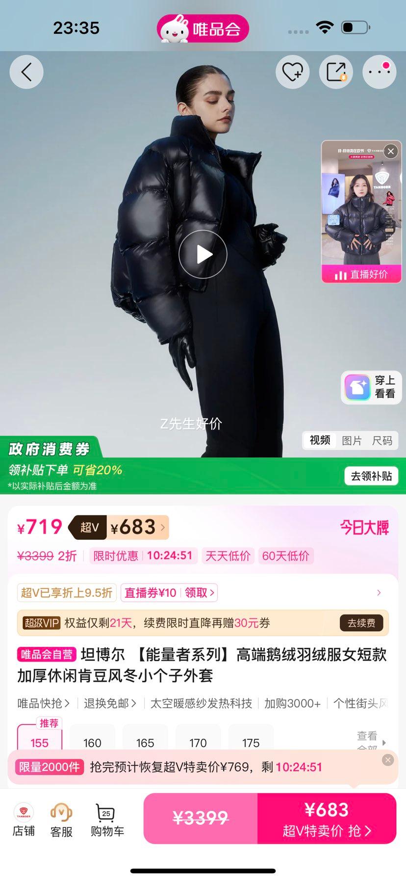 ̹���� ������ϵ�� �߶˶������޷�Ů�̿�Ӻ����п϶��綬С���������Ż�֤��