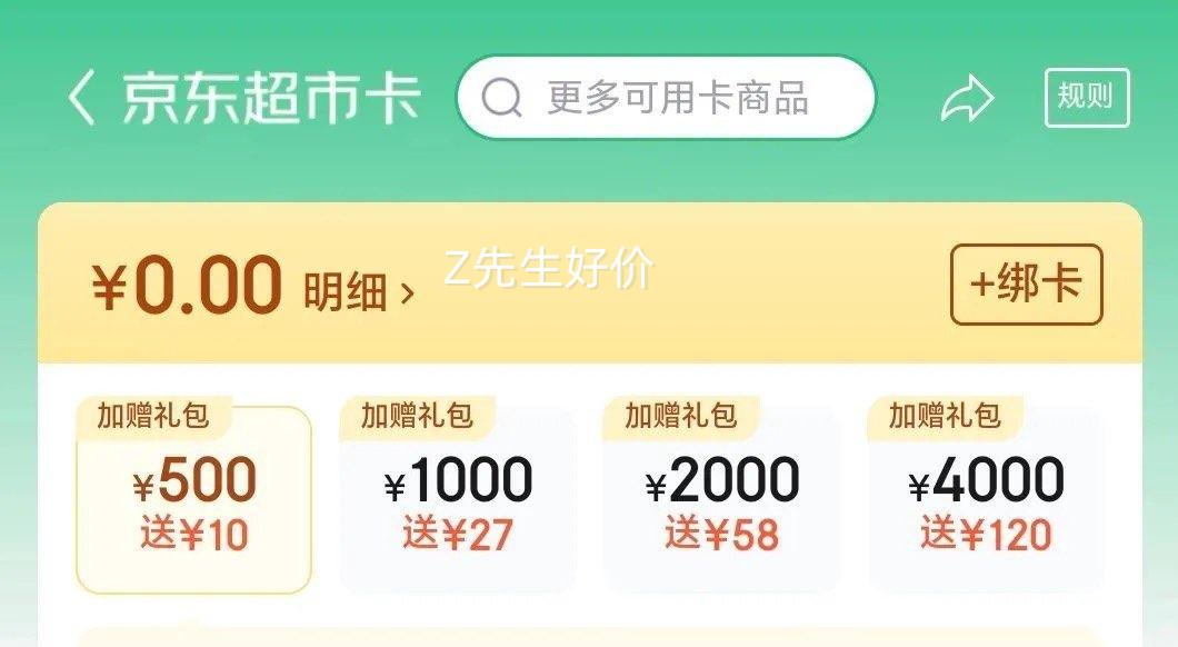 ����Һ ����˴� 52��Ũ���Ͱ׾� 500ml 6ƿװ�Ż�֤��