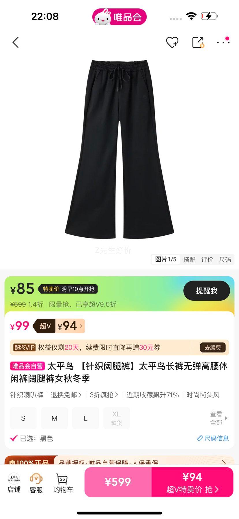 ̫ƽ�� ��֯���ȿ� Ů�ﶬ�� �����޵����г����Ż�֤��