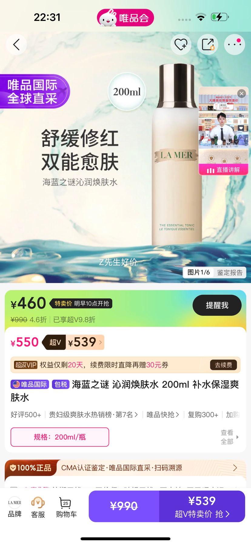 ����֮�� �������ˮ 200ml ��ˮ��ʪˬ��ˮ�Ż�֤��