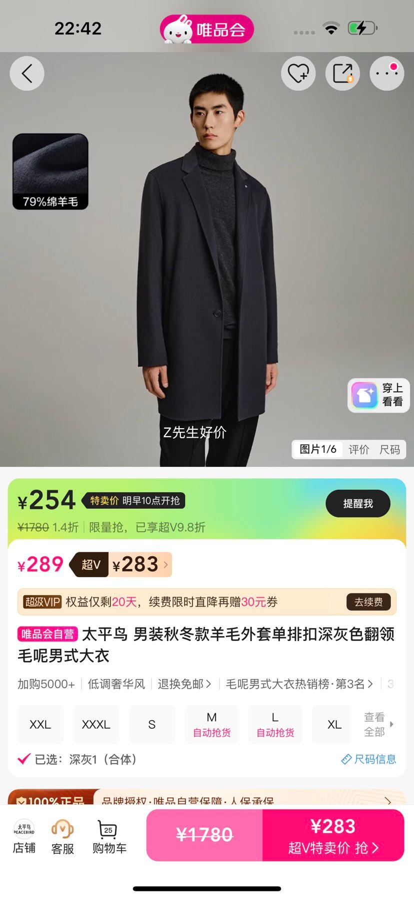 ̫ƽ�� ��װ�ﶬ����ë���� ���ſ����ɫ����ë�ش����Ż�֤��