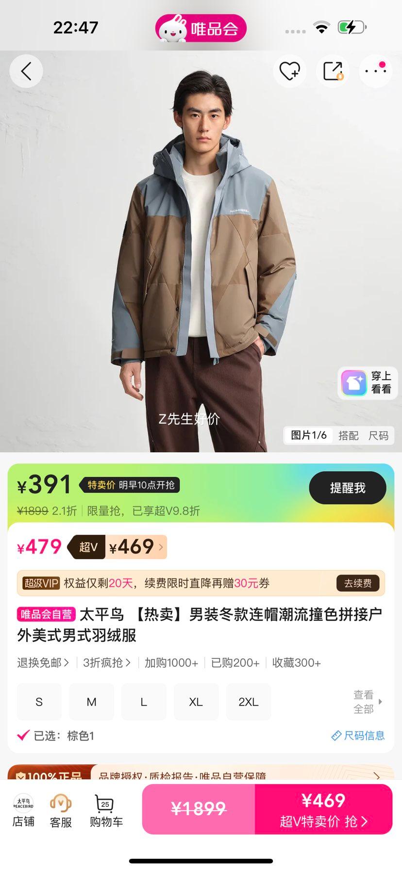 ̫ƽ�� ��װ������ñ���޷� ײɫƴ�ӻ�����ʽ ��ʽ �Ż�֤��