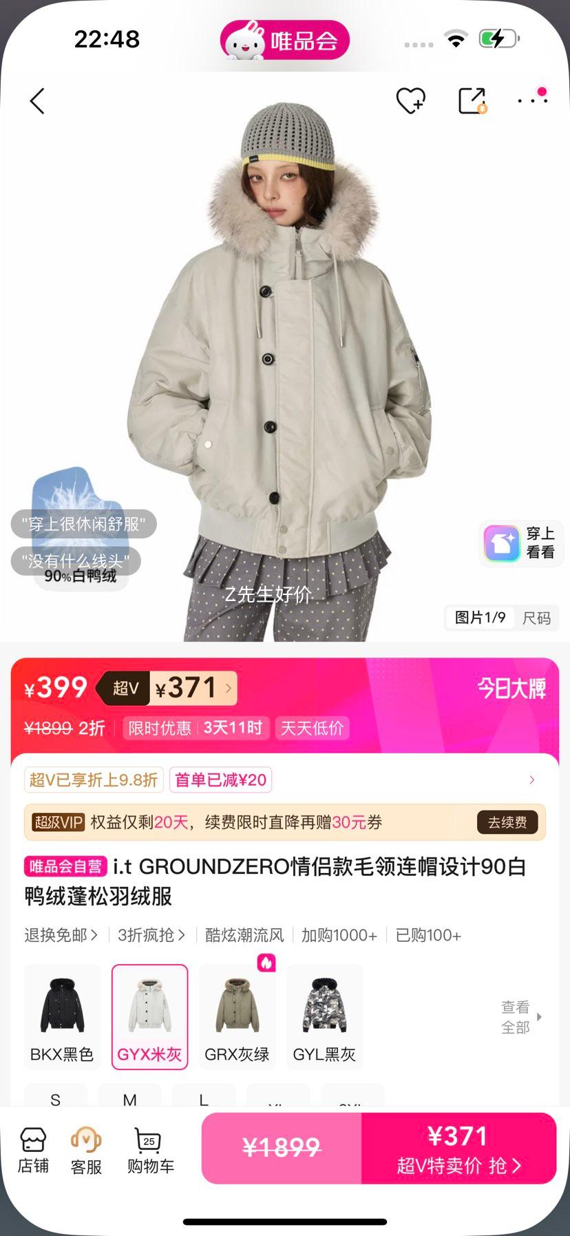 i.t GROUNDZERO ���¿�ë����ñ���޷� 90��Ѽ�� ��������Ż�֤��