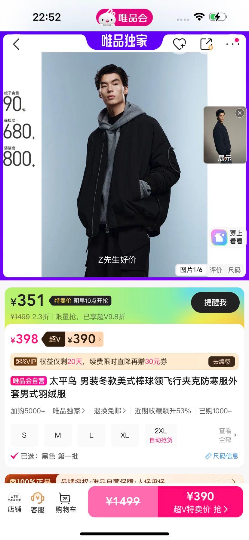 ̫ƽ�� ��װ�����������мп����޷� ���������� ��ʽ�Ż�֤��