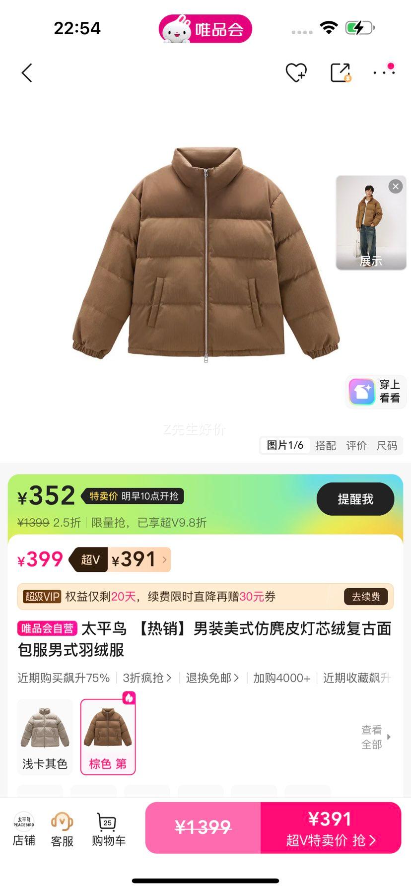 ̫ƽ�� ��ʽ���޷� ��ʽ����Ƥ��о�޸�������� �����װ�Ż�֤��