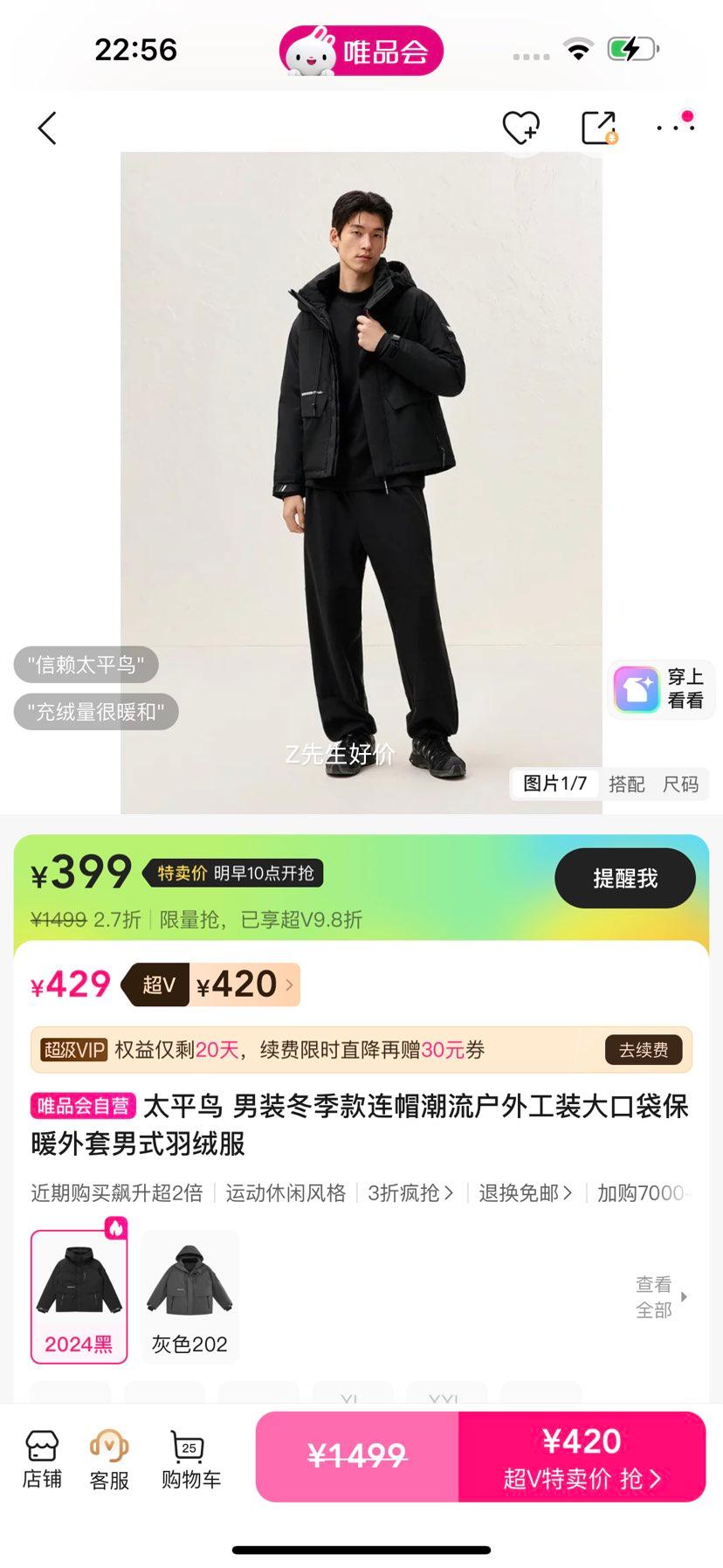 ̫ƽ�� ��װ������ñ��װ���޷� ��ڴ���ů������Ż�֤��