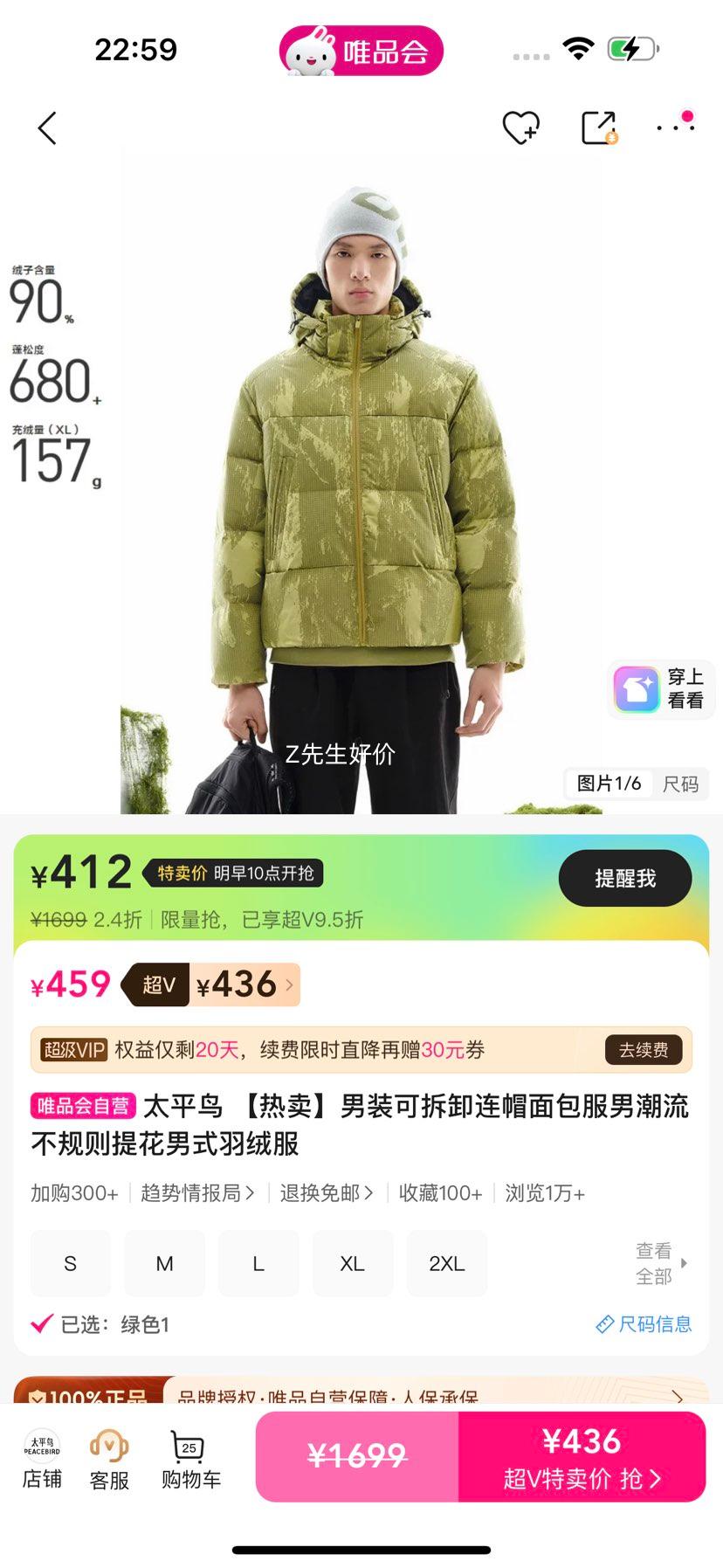 ̫ƽ�� ��װ�ɲ�ж��ñ����� ��ʽ���޷� �������Ứ���Ż�֤��