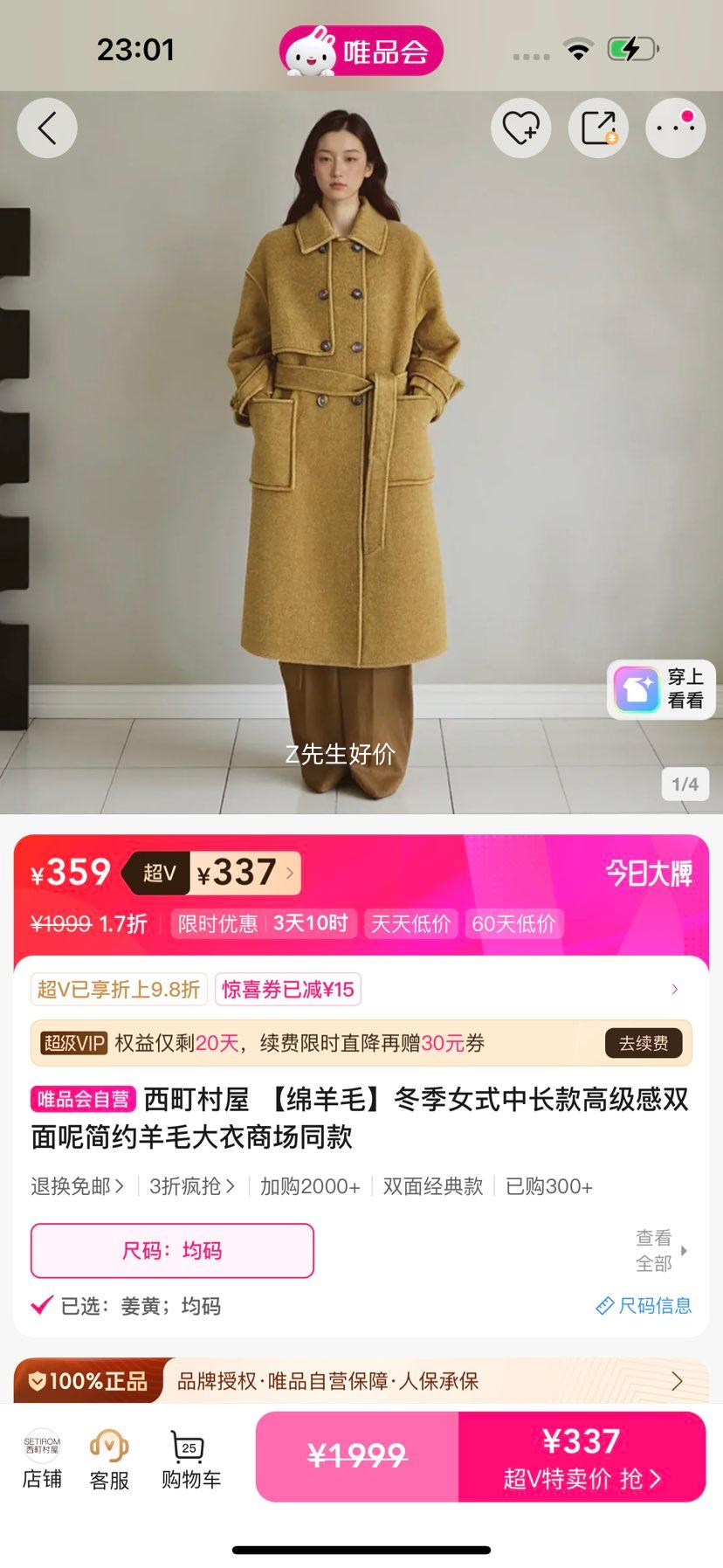 ����� ����ë �г���˫������ë���� �̳�ͬ�� ��Լ�߼����Ż�֤��