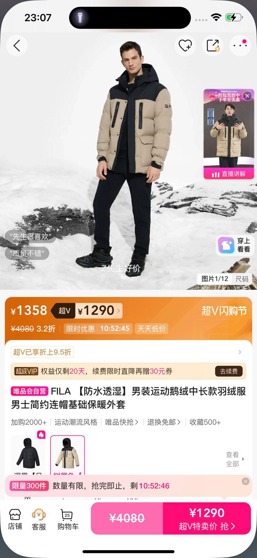 FILA ��װ�˶������г������޷� ��ñ��ů���� ��ˮ͸ʪ ��Լ�������Ż�֤��