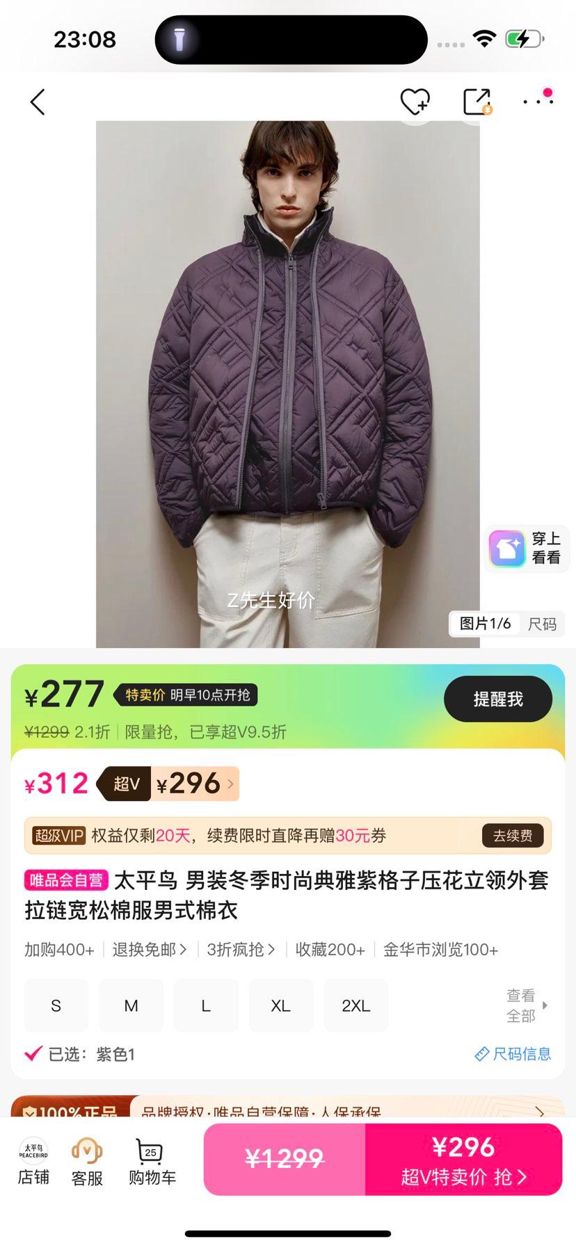 ̫ƽ�� ��װ�����ϸ���ѹ�������޷� �������ɿ� ��ʽ�����Ż�֤��