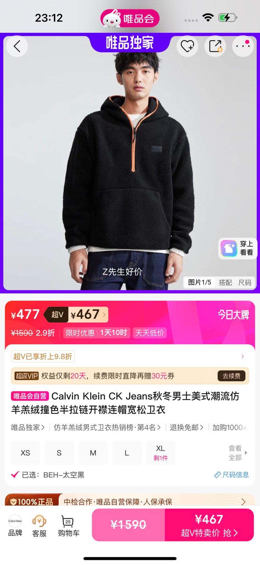 Calvin Klein CK Jeans ��ʿ�������ײɫ��������ñ���� �����ﶬ���Ż�֤��